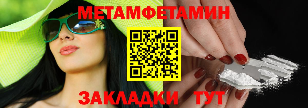 Амфетамин  АМФ Premium  Вход с VPN  Ревда 