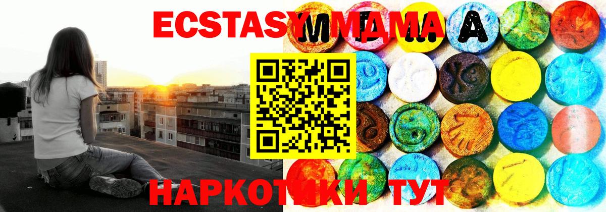 Ecstasy круглые Ревда