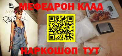 дживик Бугуруслан