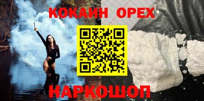 дживик Бугуруслан