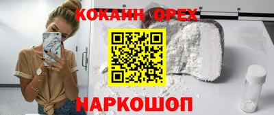 скорость mdpv Будённовск