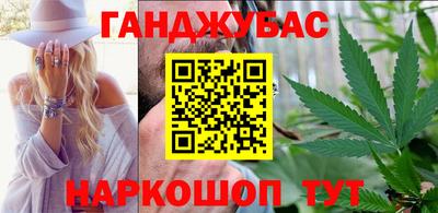 дистиллят марихуана Бузулук