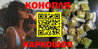 дистиллят марихуана Бузулук