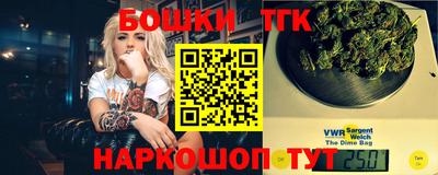 дистиллят марихуана Бузулук