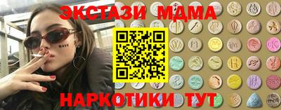 скорость mdpv Будённовск