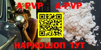 скорость mdpv Будённовск