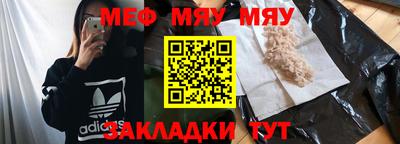 дживик Бугуруслан