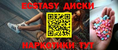 дистиллят марихуана Бузулук