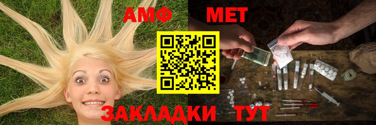 Ревда  МЕТАМФЕТАМИН мет  МЕТАМФЕТАМИН мет  Вход с VPN 